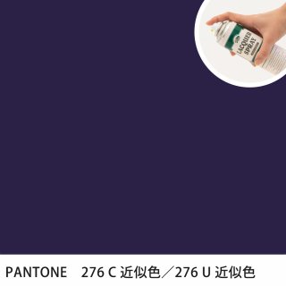 åץ졼 PANTONE 276C PANTONE 276U 