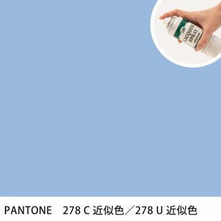 åץ졼 PANTONE 278C PANTONE 278U 