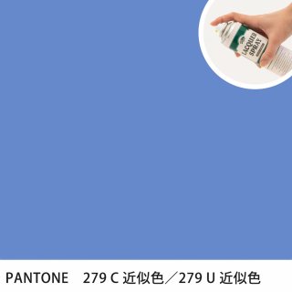 åץ졼 PANTONE 279C PANTONE 279U 