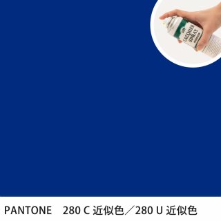 åץ졼 PANTONE 280C PANTONE 280U 