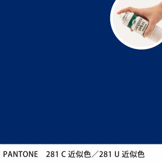 åץ졼 PANTONE 281C PANTONE 281U 