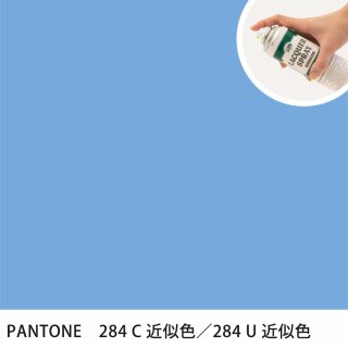 åץ졼 PANTONE 284C PANTONE 284U 