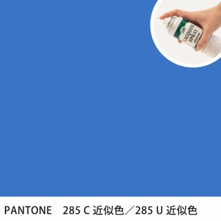 åץ졼 PANTONE 285C PANTONE 285U 