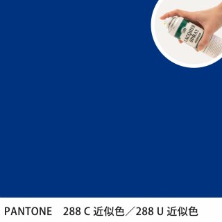 åץ졼 PANTONE 288C PANTONE 288U 