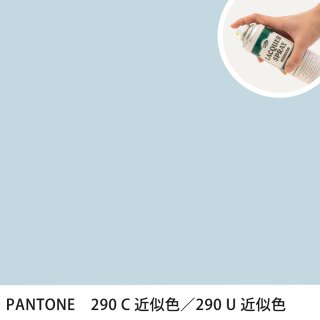 åץ졼 PANTONE 290C PANTONE 290U 