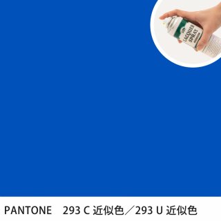 åץ졼 PANTONE 293C PANTONE 293U 