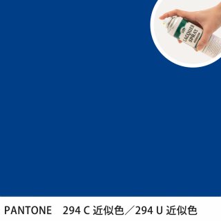 åץ졼 PANTONE 294C PANTONE 294U 