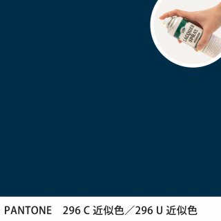 åץ졼 PANTONE 296C PANTONE 296U 