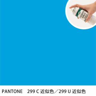 åץ졼 PANTONE 299C PANTONE 299U 