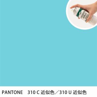 åץ졼 PANTONE 310C PANTONE 310U 