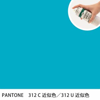 åץ졼 PANTONE 312C PANTONE 312U 