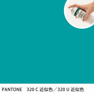 åץ졼 PANTONE 320C PANTONE 320U 