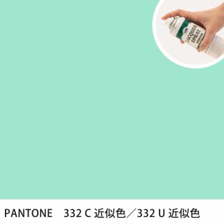 åץ졼 PANTONE 332C PANTONE 332U 