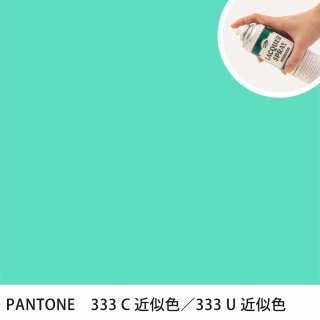 åץ졼 PANTONE 333C PANTONE 333U 