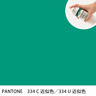 åץ졼 PANTONE 334C PANTONE 334U 