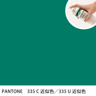 åץ졼 PANTONE 335C PANTONE 335U 