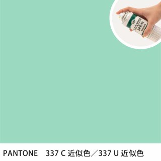 åץ졼 PANTONE 337C PANTONE 337U 