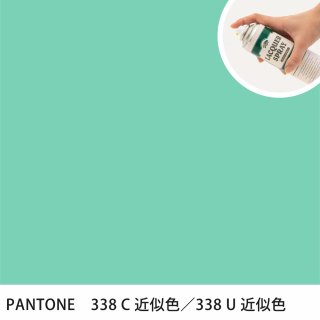 åץ졼 PANTONE 338C PANTONE 338U 