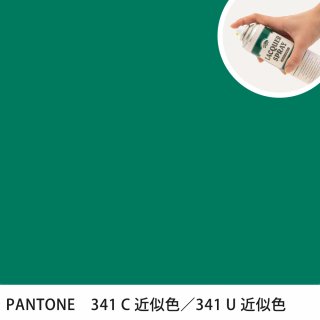 åץ졼 PANTONE 341C PANTONE 341U 