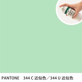 åץ졼 PANTONE 344C PANTONE 344U 