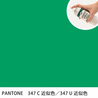 åץ졼 PANTONE 347C PANTONE 347U 