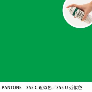 åץ졼 PANTONE 355C PANTONE 355U 