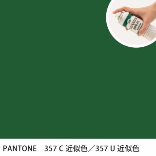 åץ졼 PANTONE 357C PANTONE 357U 