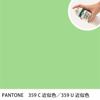 åץ졼 PANTONE 359C PANTONE 359U 