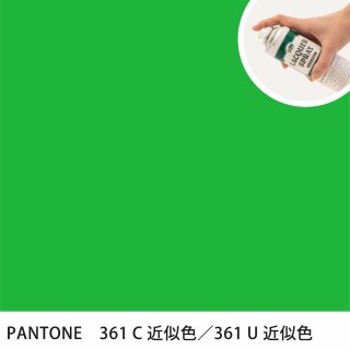 åץ졼 PANTONE 361C PANTONE 361U 