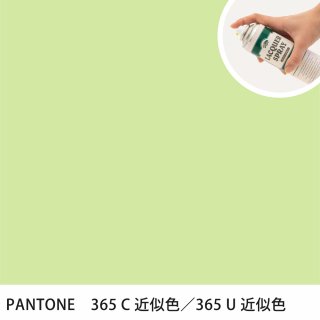 åץ졼 PANTONE 365C PANTONE 365U 