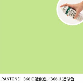 åץ졼 PANTONE 366C PANTONE 366U 