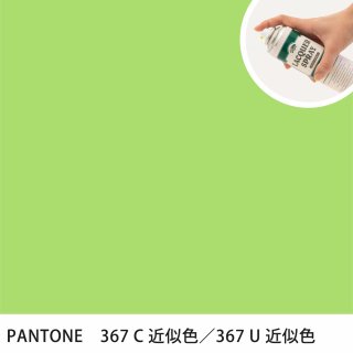 åץ졼 PANTONE 367C PANTONE 367U 