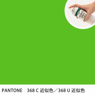 åץ졼 PANTONE 368C PANTONE 368U 