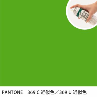 åץ졼 PANTONE 369C PANTONE 369U 