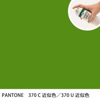 åץ졼 PANTONE 370C PANTONE 370U 