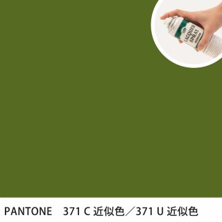 åץ졼 PANTONE 371C PANTONE 371U 