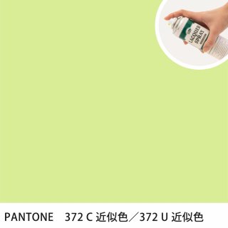 åץ졼 PANTONE 372C PANTONE 372U 