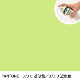 åץ졼 PANTONE 373C PANTONE 373U 