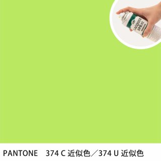 åץ졼 PANTONE 374C PANTONE 374U 