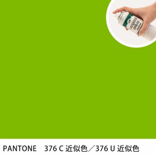 åץ졼 PANTONE 376C PANTONE 376U 