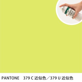 åץ졼 PANTONE 379C PANTONE 379U 