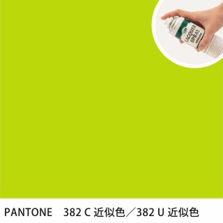 åץ졼 PANTONE 382C PANTONE 382U 