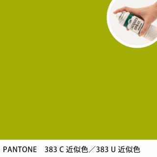 åץ졼 PANTONE 383C PANTONE 383U 