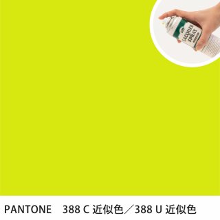 åץ졼 PANTONE 388C PANTONE 388U 