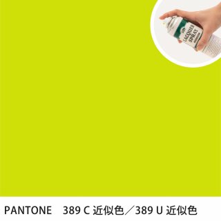 åץ졼 PANTONE 389C PANTONE 389U 