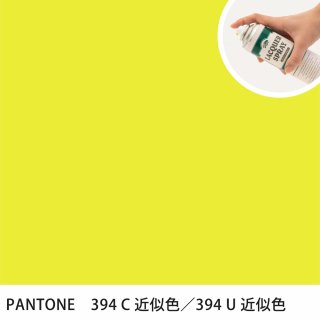 åץ졼 PANTONE 394C PANTONE 394U 