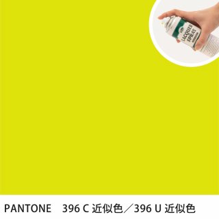 åץ졼 PANTONE 396C PANTONE 396U 