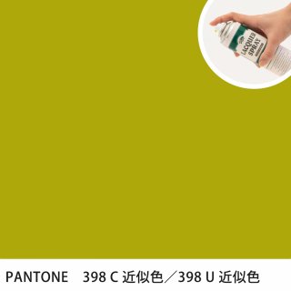 åץ졼 PANTONE 398C PANTONE 398U 