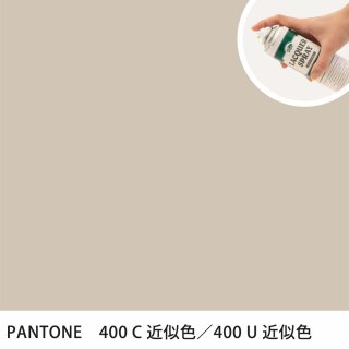 åץ졼 PANTONE 400C PANTONE 400U 