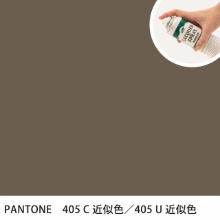 åץ졼 PANTONE 405C PANTONE 405U 